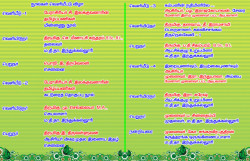 invitation-nellai-ilakkuvanar-vizhaa03