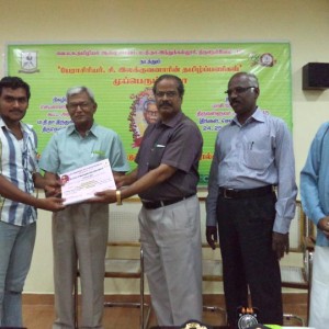 மீநாயகர் சானகிராமனும் முதல்வர் முனைவர் ப. சின்னதம்பியும் முசுதபாவிற்குப் பரிசுகளும் சான்றிதழ்களும் வழங்கல்