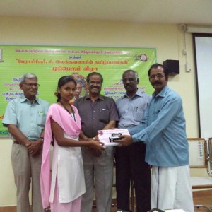 இலக்குவனார் திருவள்ளுவன் பரிசும் சான்றிதழும் வழங்கல்