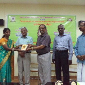 மீநாயகர் சானகிராமனும் முதல்வர் முனைவர் ப. சின்னதம்பியும் முனைவர் ஆய்வாளர் பாத்திமாவிற்குப் பரிசும் சான்றிதழும் வழங்கல்
