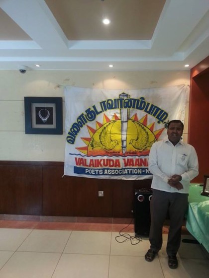 valaikuda_vanampaadi_chithirai36