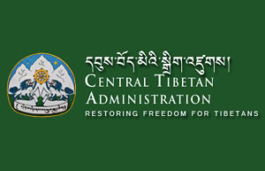 tibet-central-administration03