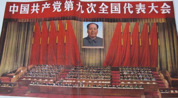 Comunist-party-china04