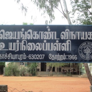 image-5548 வினைதீர்த்தான் நடத்திய தன்முனைப்புப் பயிலரங்கம்