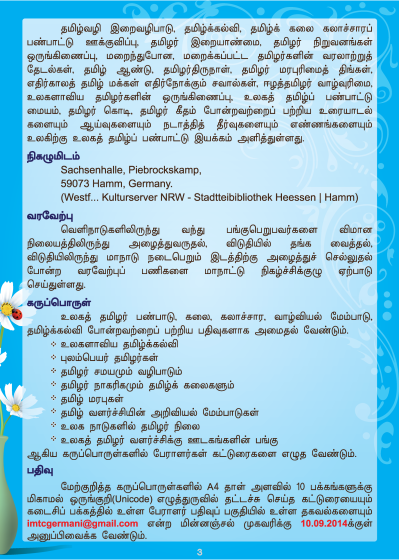 IMTC-Germany-Conference-2014-Page03