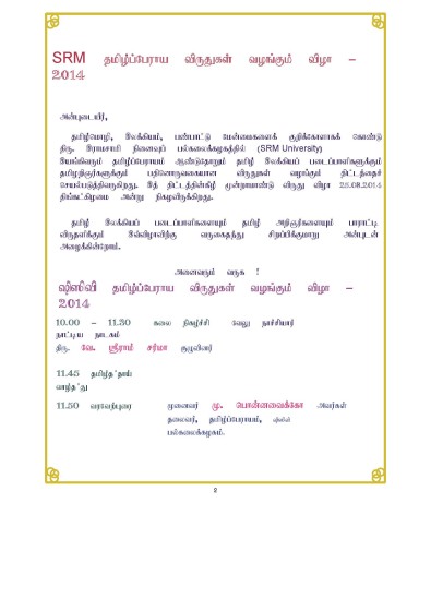 SRM-TamilPerayamAward-2014-01_Page_2