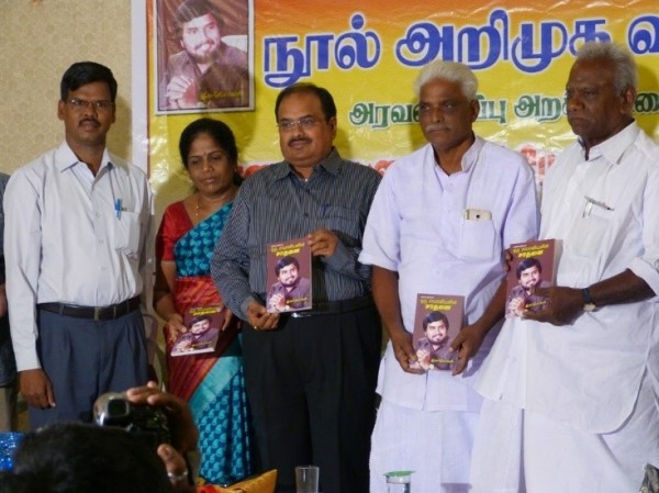 puduchery-chathanainuul-vizhaa02