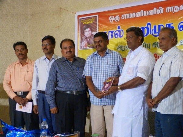 puduchery-chathanainuul-vizhaa03