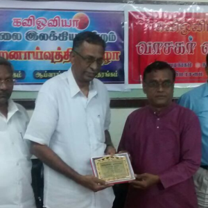 image-8680 கவி ஓவியா இலக்கியமன்றம், திறனாய்வுத் திருவிழா – மன்னை பாசந்திக்குப் பாராட்டு