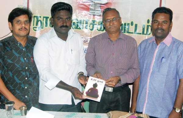 வங்கி மேலாளர் பா.சுந்தரமூர்த்திக்கு நகரமன்ற உறுப்பினர் சை.சையது அப்துல் கரீம் நினைவளிப்பு வழங்குகிறார். அருகில் நூலக வாசகர் வட்டத் தலைவர் மு.முருகேசு, கிளை நல்நூலகர் இரா.பழனி ஆகியோர்