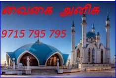 image-11909 திட்டச்சேரியில் தில்லு முல்லு தேர்தல் – கமுக்க முறையில் தலைவர்கள் தேர்ந்தெடுப்பு