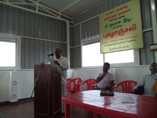 புலவர் இளஞ்செழியன்