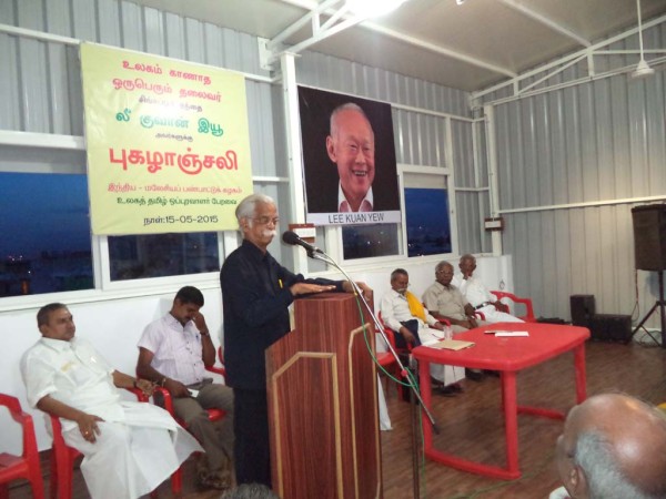 பேரா.மறைமலை