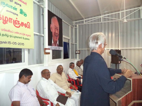 பேரா.மறைமலை