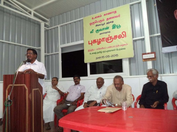 இராசமோகன்