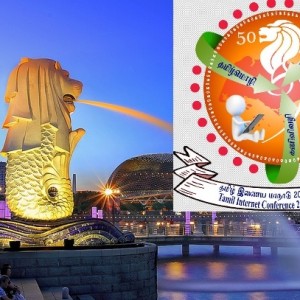 14 ஆவது தமிழ் இணைய மாநாடு, சிங்கப்பூர்