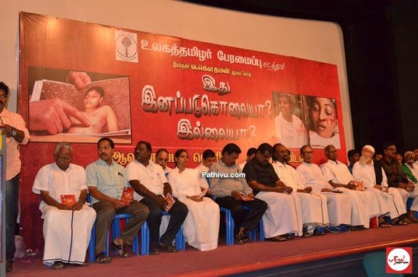 inapadukolai_aavanam03