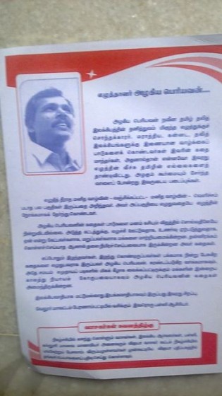 azhai-visayavasakarvattam02