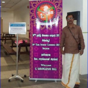 இயல்பான கணிணி  மொழி பெயர்ப்பிற்குச் செய்ய வேண்டுவன  – இலக்குவனார் திருவள்ளுவன்