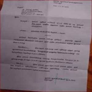 தகவல் அறியும் உரிமைச்சட்டமும் தள்ளாடும் அதிகாரிகளும் 6 – வைகை அனீசு