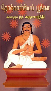 image-14184