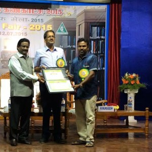 எழுத்தாளர் மு.முருகேசுக்குப் பாராட்டும் பரிசும்