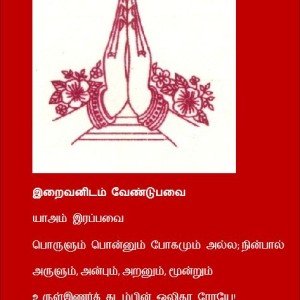 image-16878