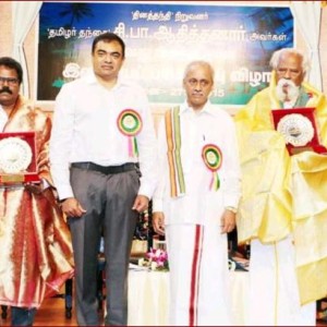 தமிழனுக்குச் சொல்லிக்கொடுத்தவர் சி.பா.ஆதித்தனார் – வெ. இராமசுப்பிரமணியன்