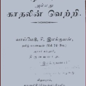 image-17461