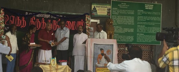 nigazhvu_visalakkumi_nuulveliyeedu03