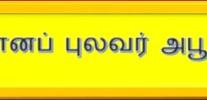 image-18300