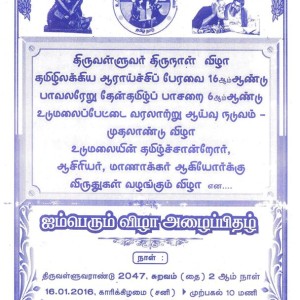 image-19296