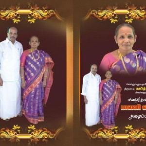 தமிழ்ச்செல்வி தமிழமல்லன் மணிவிழா, புதுச்சேரி