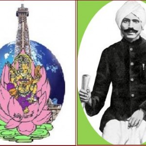 தமிழ்வாணி உதவுவாயே!  – புதுமைக் கவிஞர் பாரதியார்