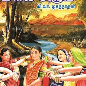 image-22808 எதுகை மோனை தமிழ்மக்களுக்கு இயல்பாகவே கைவரப் பெற்றவை! – கி.வா.சகந்நாதன்