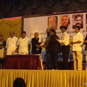 சிவகங்கை இராமச்சந்தினார்  நூல் வெளியீடு – நகைமுகன் படத்திறப்பு : ஒளிப்படங்கள்