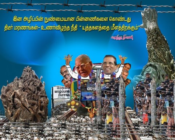 தலைப்பு-விடுதலைவீரர்தேவை- ஈழத்துநிலவன்04 :eezhathu nilavan02