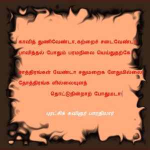 image-25497