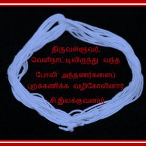 image-25589