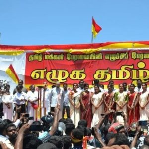 ‘எழுக தமிழ்’ முதல் வெற்றியை ஆணித்தரமாகப் பதித்திருக்கின்றது! – புருசோத்தமன் தங்கமயில்