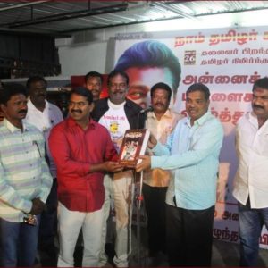 image-27416 தமிழ்த்தேசியத் தலைவர் 62 ஆவது பிறந்தநாள் விழா – நாம் தமிழர் கட்சி