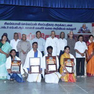 சிலப்பதிகாரப் பெருவிழா 2017