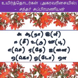 image-29432