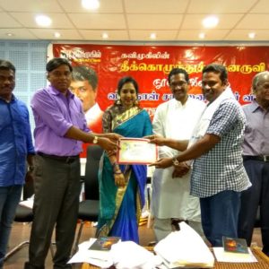 வந்தவாசிக் கவிஞர் மு.முருகேசுக்கு இலக்கிய விருது