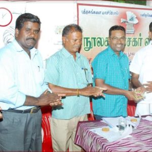 தமிழகத்திற்காகப் பாடுபட்டவர்களை மறந்து விடக்கூடாது – கவிஞர் மு.முருகேசு