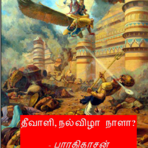 image-32529