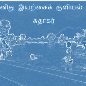 image-33178