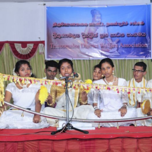 மாணாக்கர் நலனுக்கான திருகோணமலை நலன்புரிச் சங்கத்தின் கல்வி  இரவு 2018