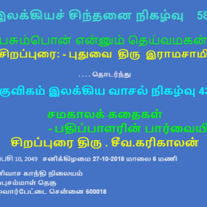 image-34877