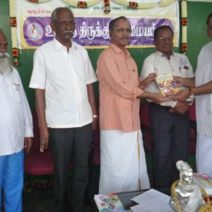 திருவள்ளுவர் பன்னோக்கு எழுச்சி மாநாடு – முற்பகல் நிகழ்வுப் படங்கள்